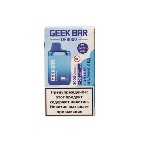 Geekbar DF8000 2% 12ml (Голубая Малина Лёд)