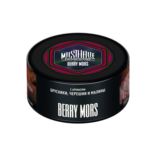 Табак для кальяна «Must Have Undercoal» банка 25 гр (Berry Mors (с ароматом брусники, черешни и малины))