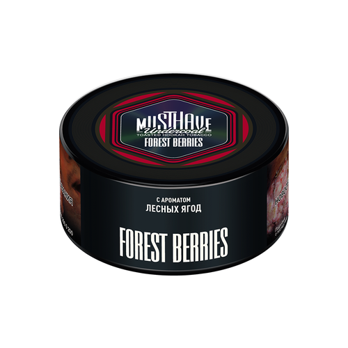 Табак для кальяна «Must Have Undercoal» банка 25 гр (Лесные ягоды (Forest Berries))