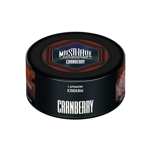 Табак для кальяна «Must Have Undercoal» банка 25 гр (Клюква (Cranberry))