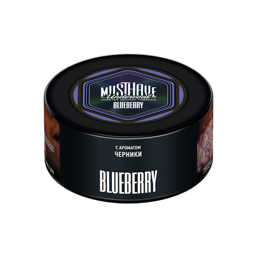 Табак для кальяна «Must Have Undercoal» банка 25 гр (Черника (Blueberry))