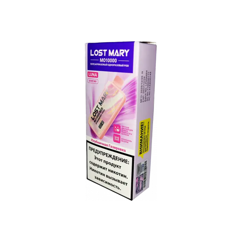 LOST MARY MO10000(LUNA) - Клубничная Газировка
