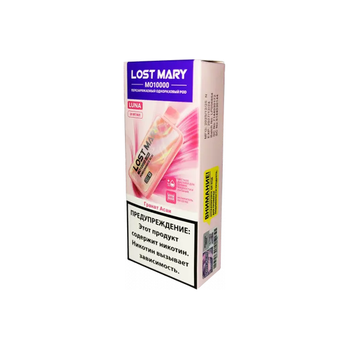 LOST MARY MO10000(LUNA) - Гранат Асаи