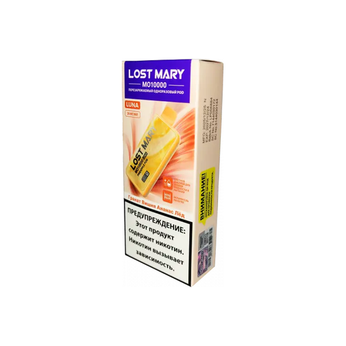 LOST MARY MO10000(LUNA) - Гранат Вишня Ананас Лед