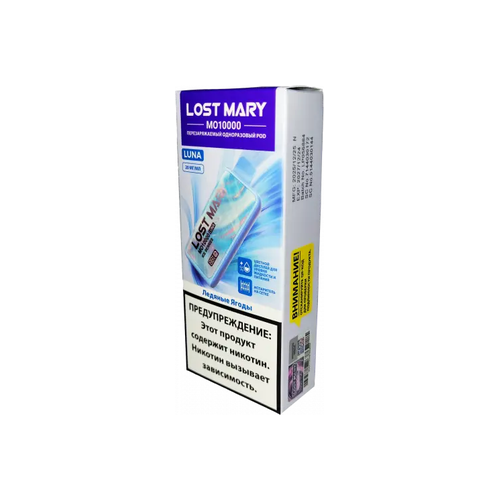Lost Mary MO10000 Luna - Ice Berries / Ледяные Ягоды