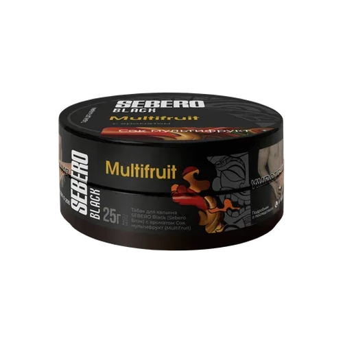 Табак для кальяна «Sebero Black» упаковка 25 гр (Multifruit (Сок мультифрукт))